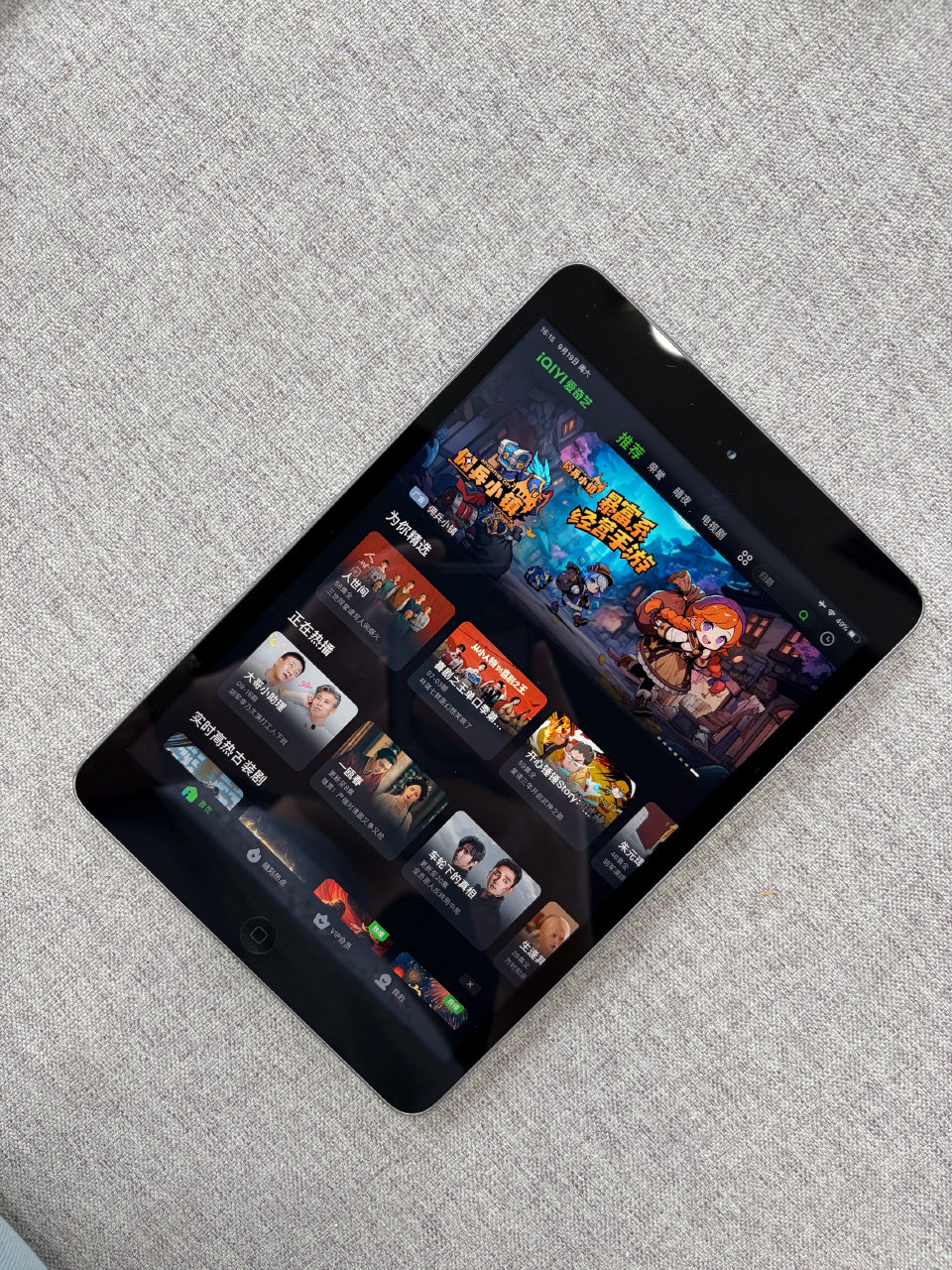 iPad mini2