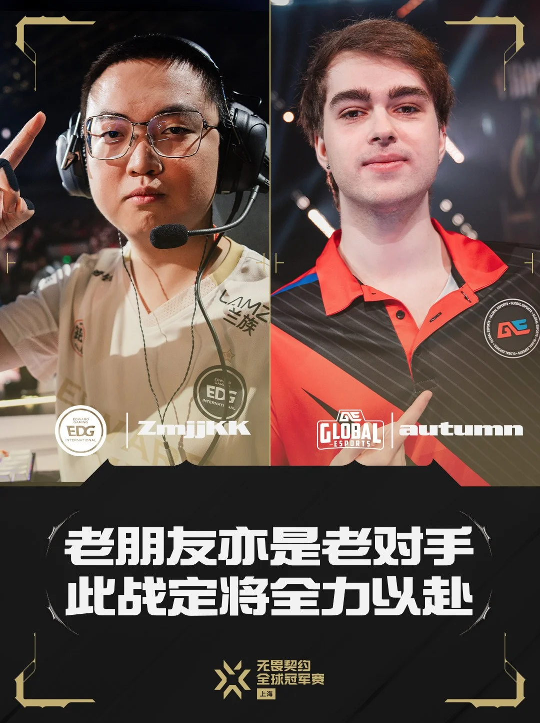 无畏契约赛事的抽奖活动配图：Anker×无畏契约联名款拓展坞2份；原帖赛事海报；实际奖品为正文和官方工具明示的联名拓展坞，海报人物不是产品照片。
