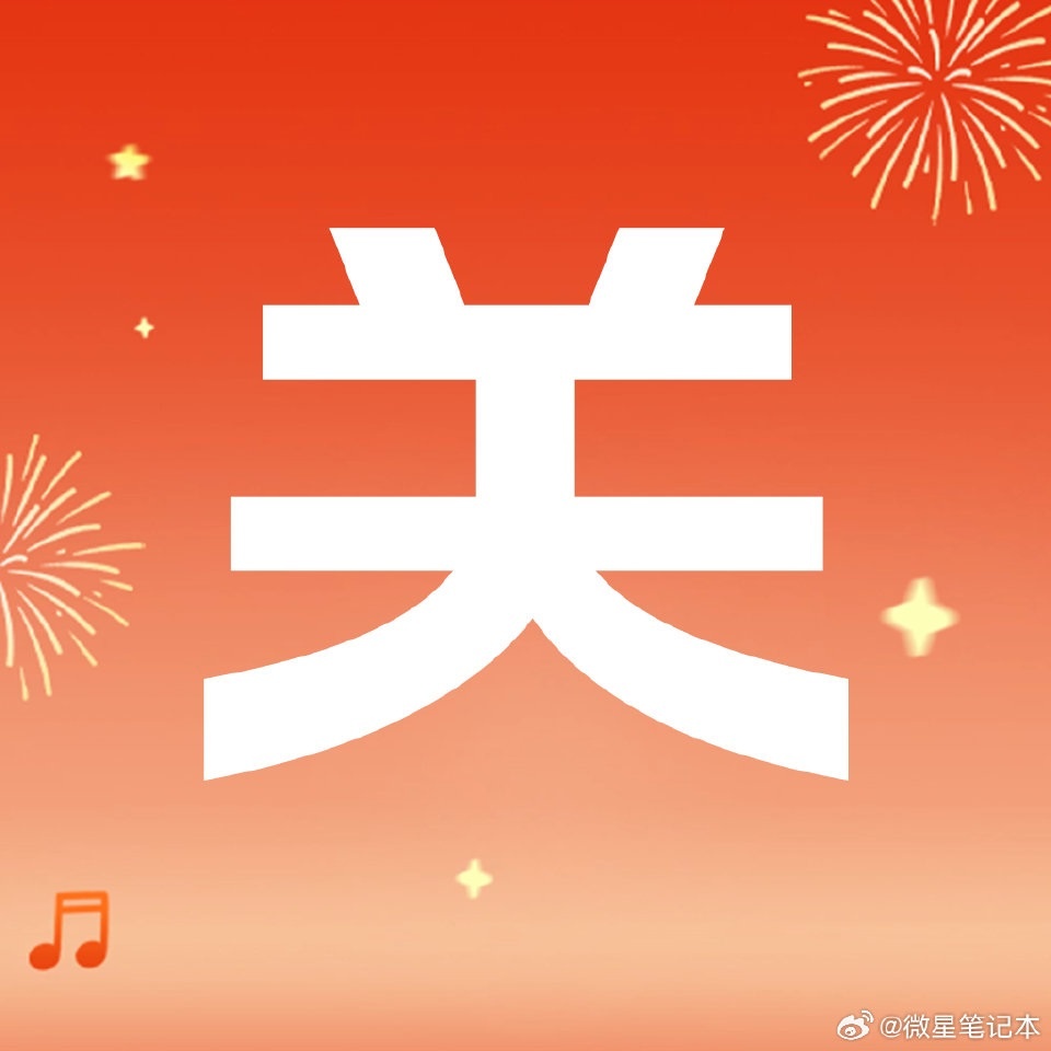微星40周年钥匙圈5份、msi毛巾3份、摇摆Lucky2份