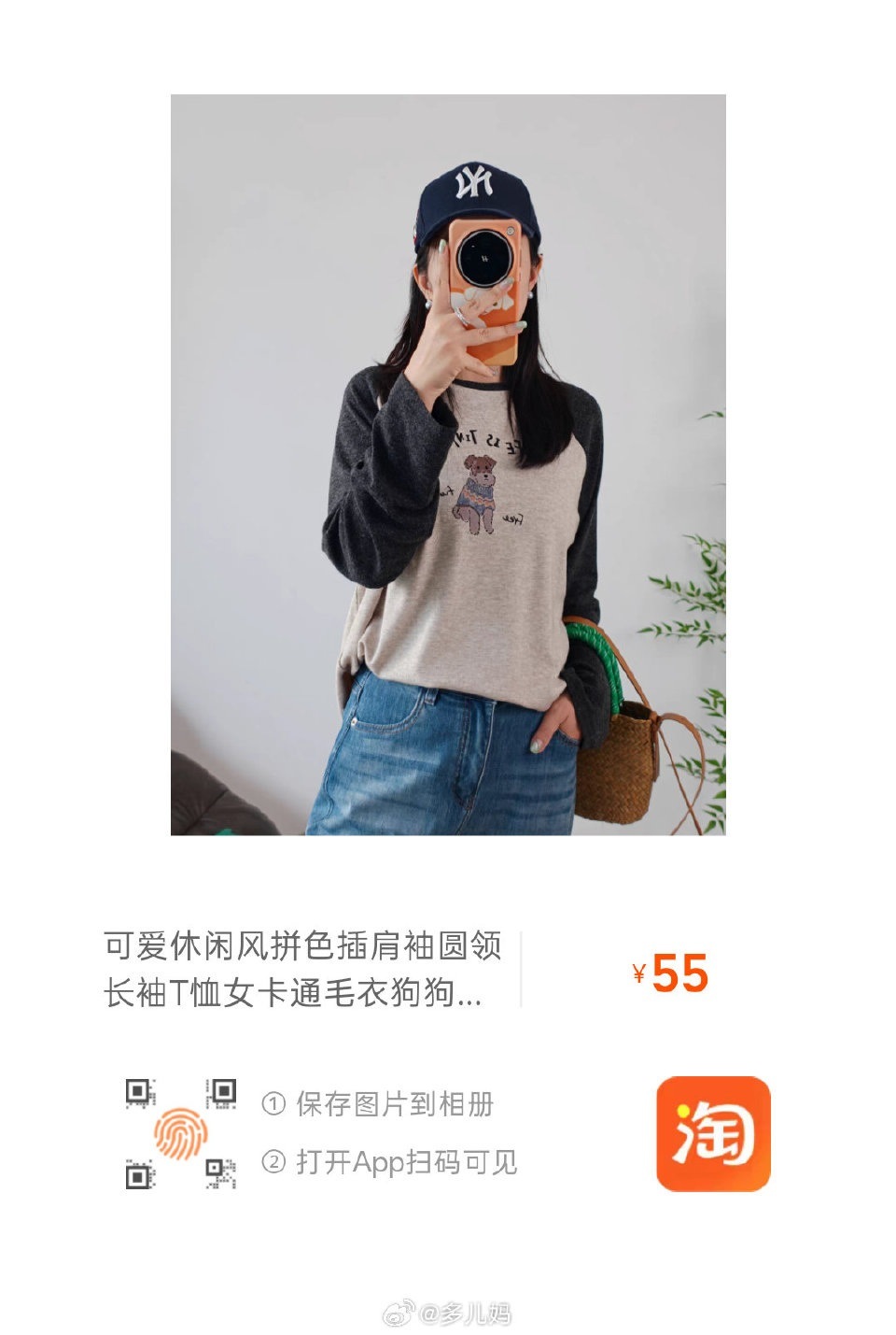新款T恤3份,每位任选1件