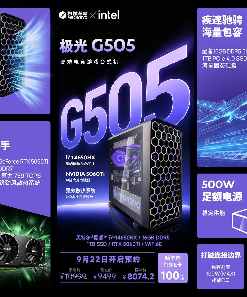 品牌周边3份（具体款式未公布）