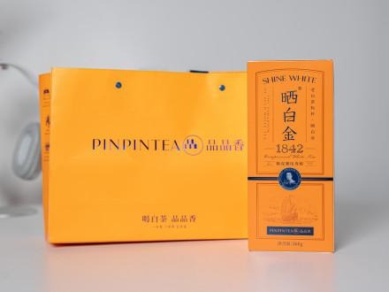 品品香白茶与丹麦normann保温水壶1套，共1名