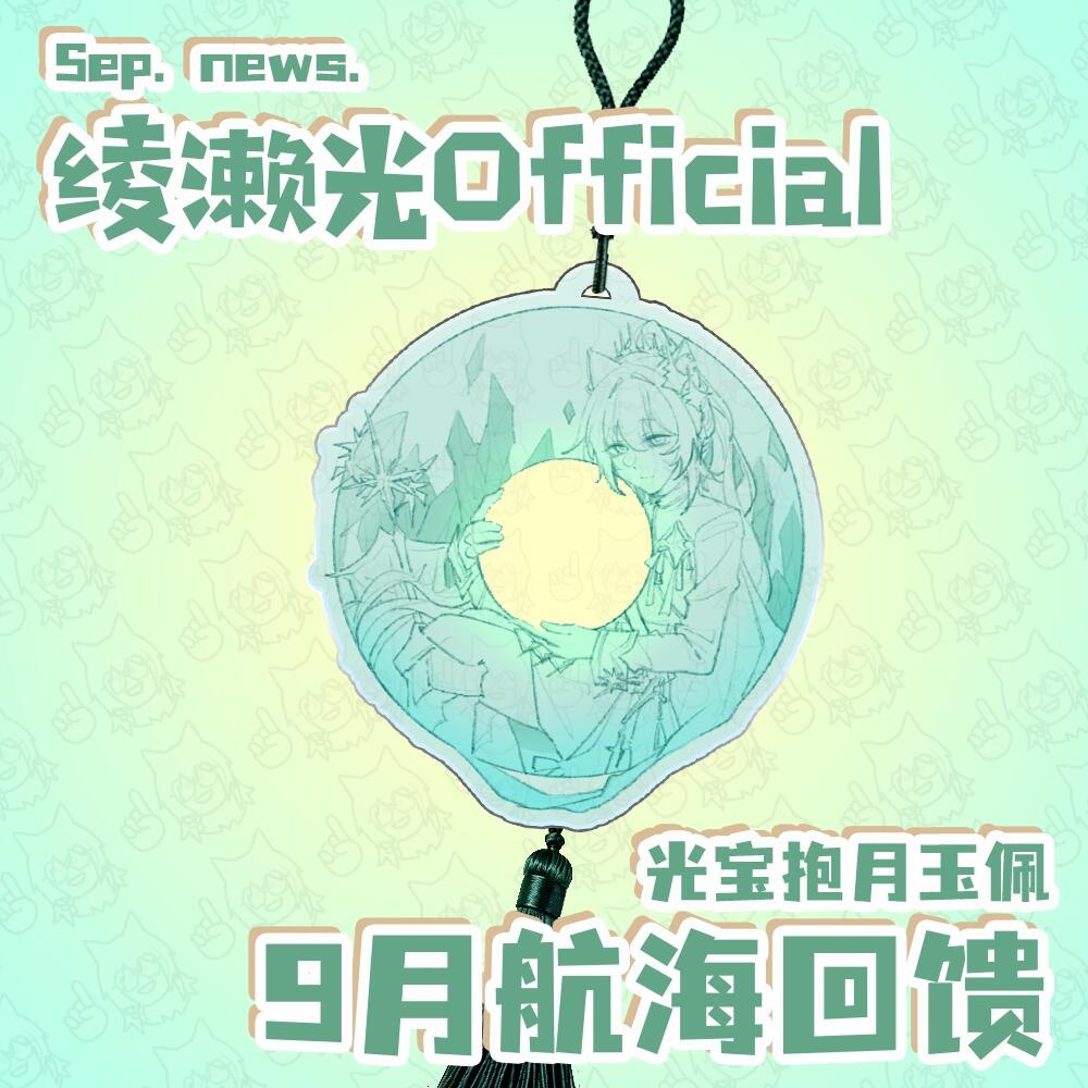 66元红包 ×1份