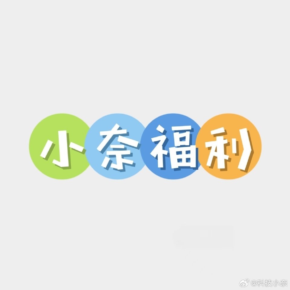 6位铁粉平分6.66元红包