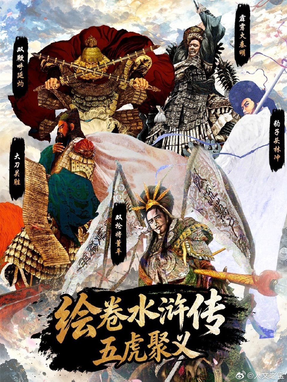 正子公也系列流沙冰箱贴3份,每人1个
