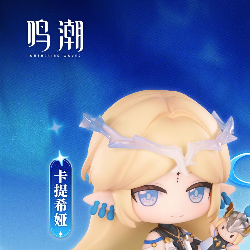 鸣潮卡提希娅及守岸人手办各 ×1