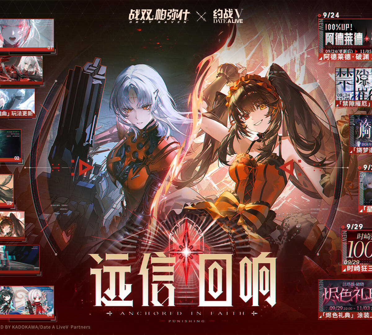 现金补给98元 * 3份