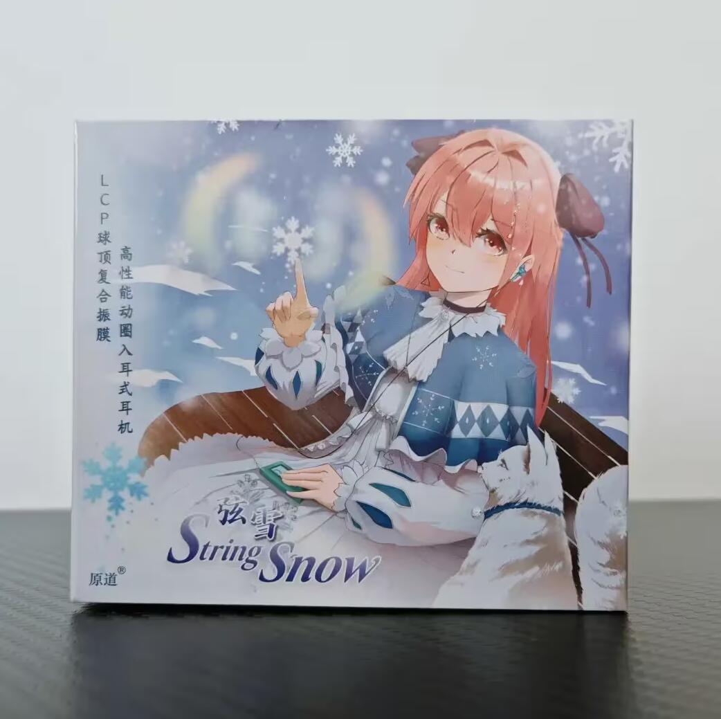 原道弦雪耳机 ×1