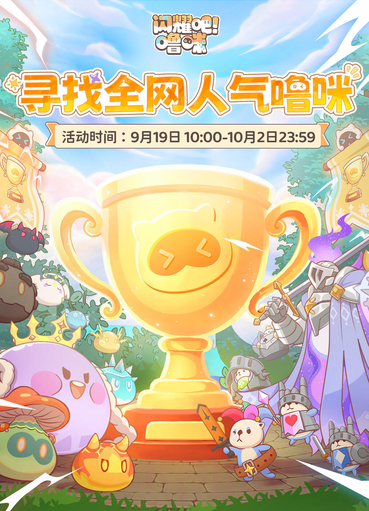 亚克力万年历 * 10份