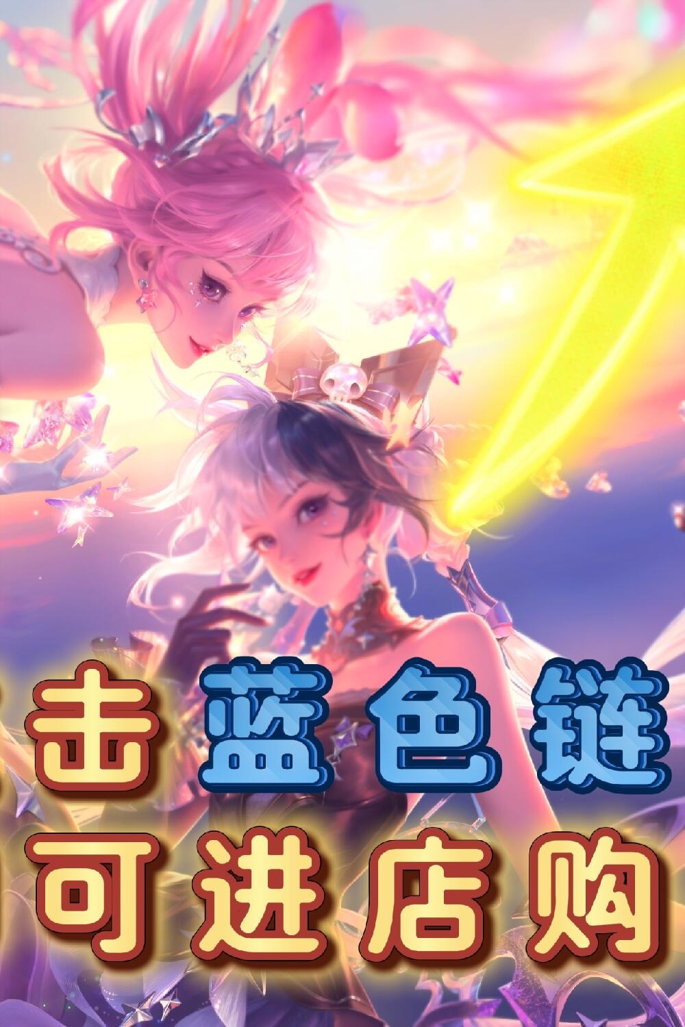 38元津贴（可折现）×3份