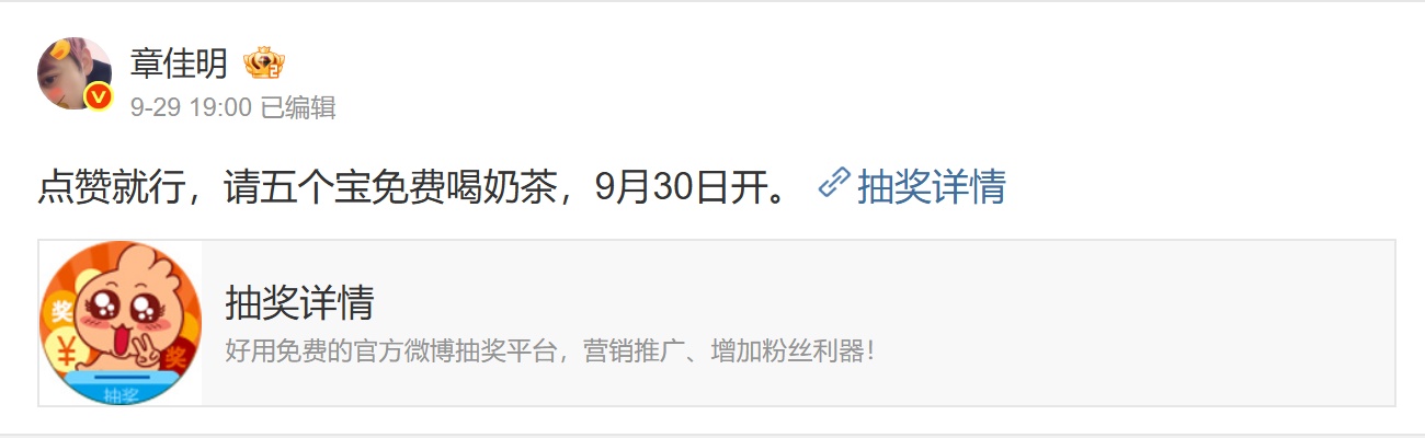 奶茶现金10元/人，共5人