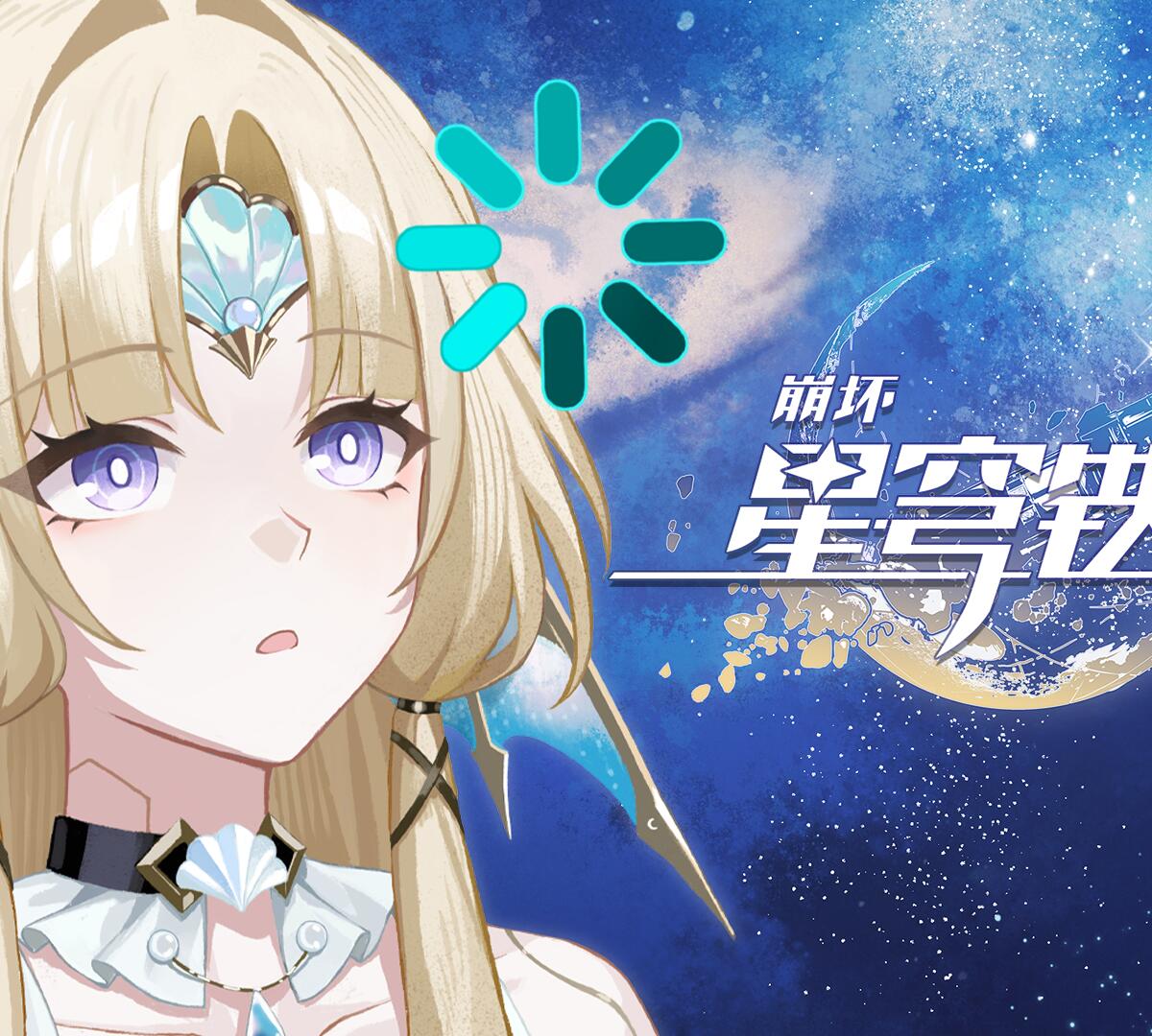「星琼*500」一份 * 10份