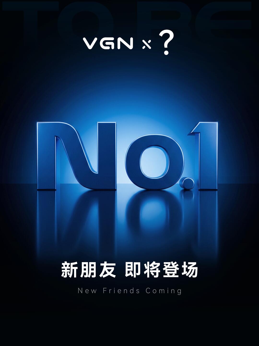 VGN联名周边 ×3