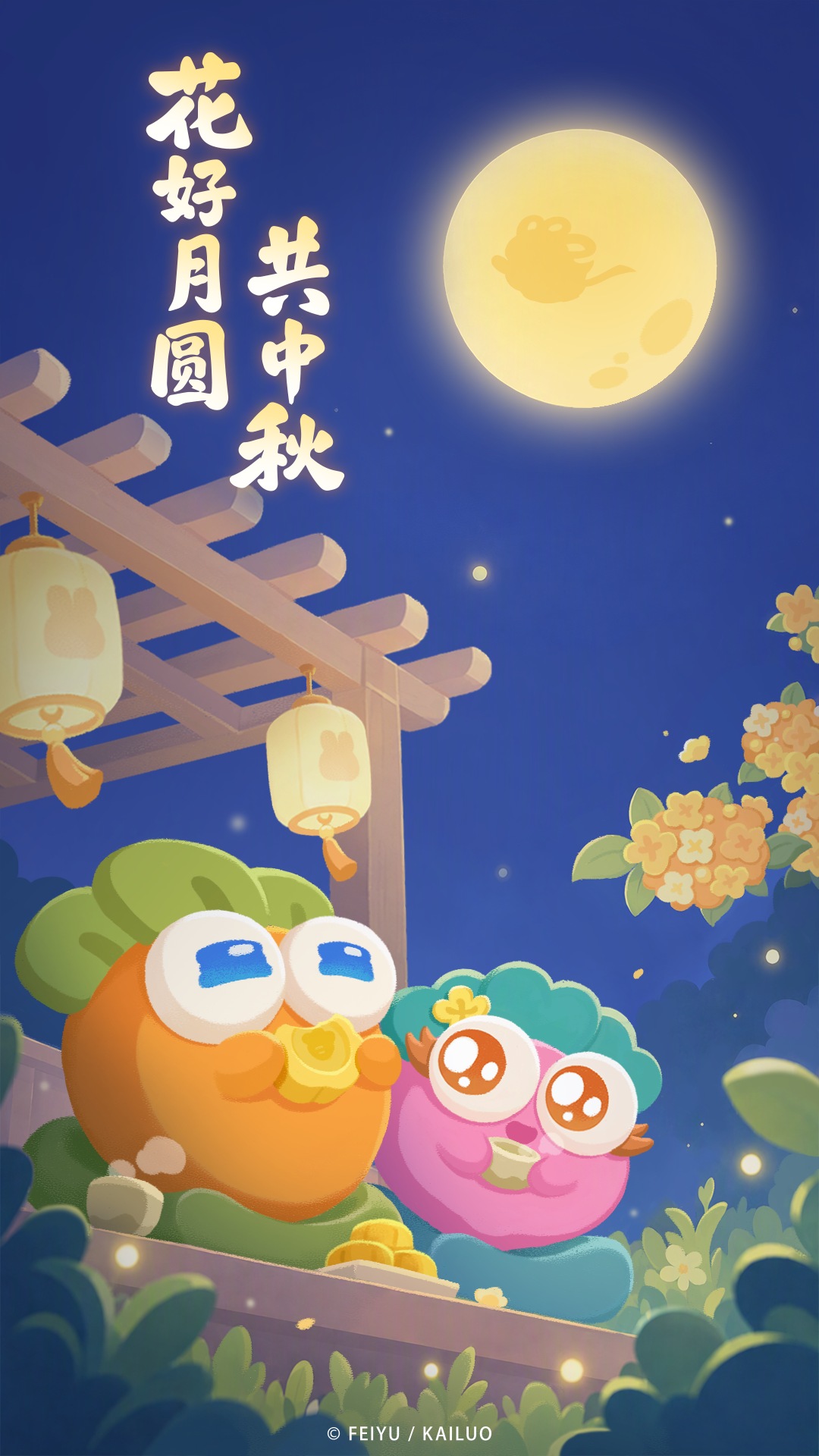 阿波营业中灯牌冰箱贴(3名,每人1份)