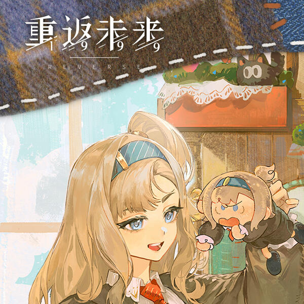 满300元减120元优惠券 * 3份