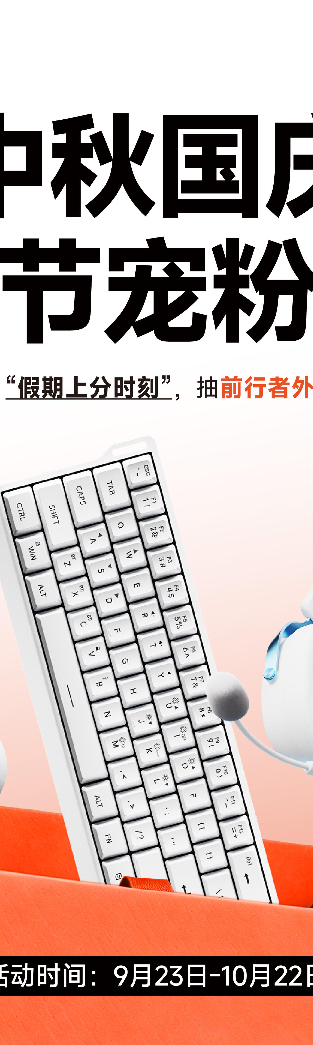 前行者F61键盘、E7鼠标、VX02耳机全家桶 ×1套