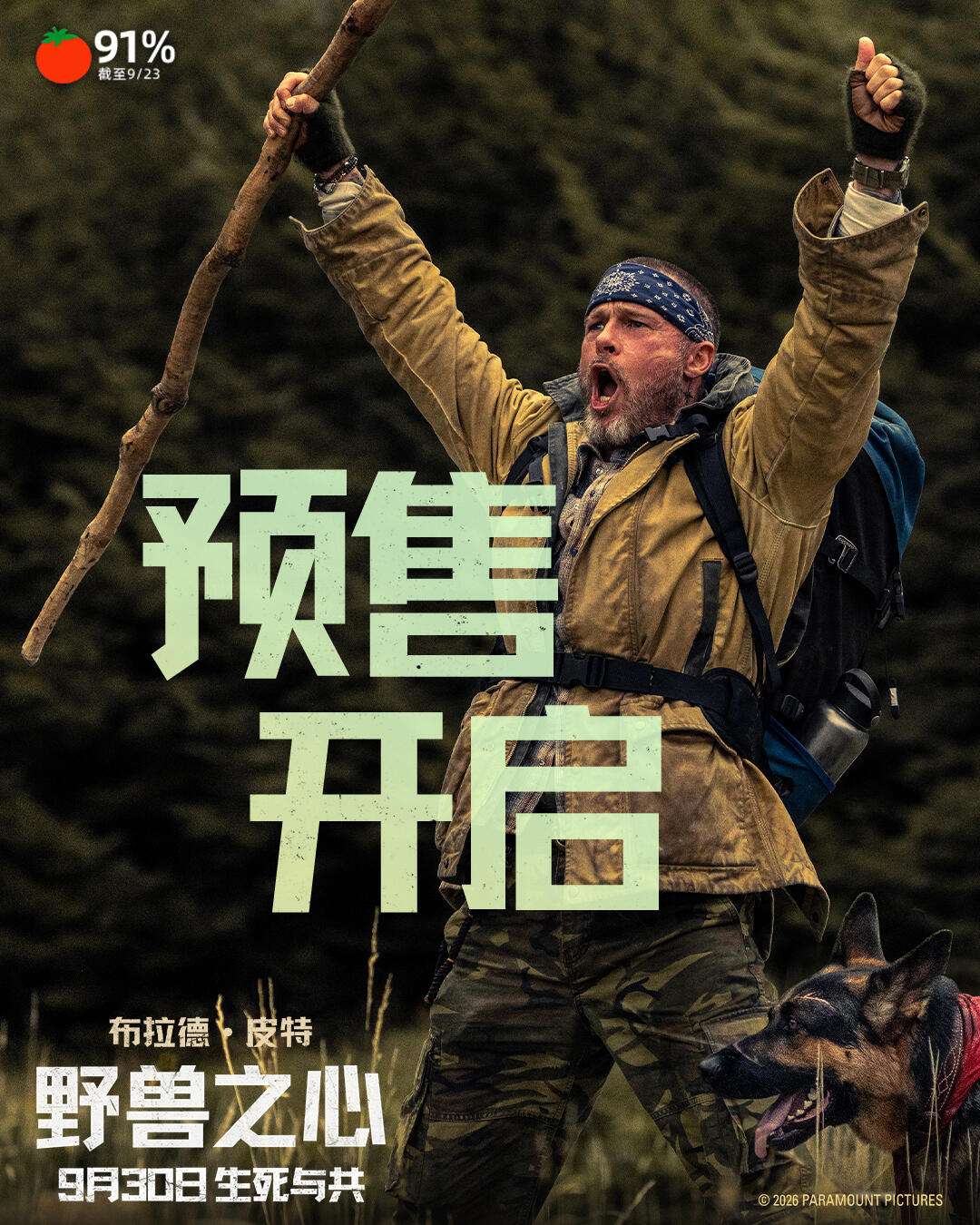 电影券*1 * 5份