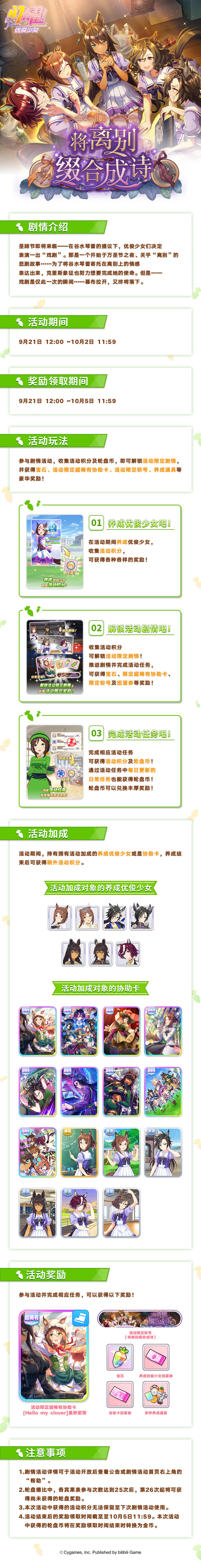 角色徽章（随机1款）×1 * 5份