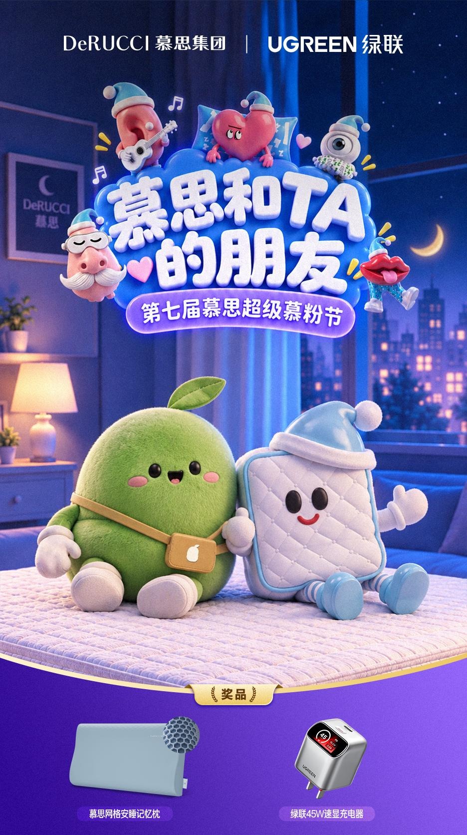 慕思记忆枕1份