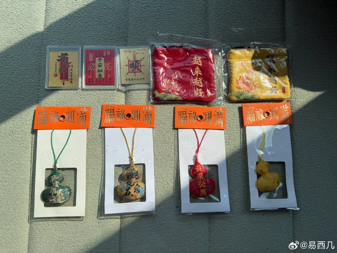 普陀山小礼物9份，随机寄送