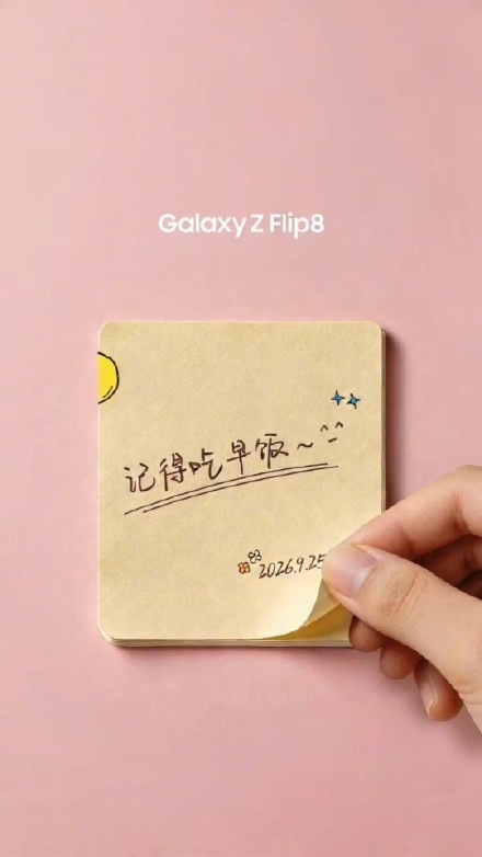 三星Galaxy Buds4 Pro映雪白耳机 ×1份