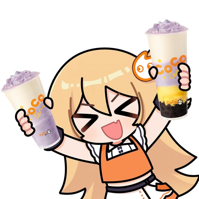 CoCo奶茶(3名)