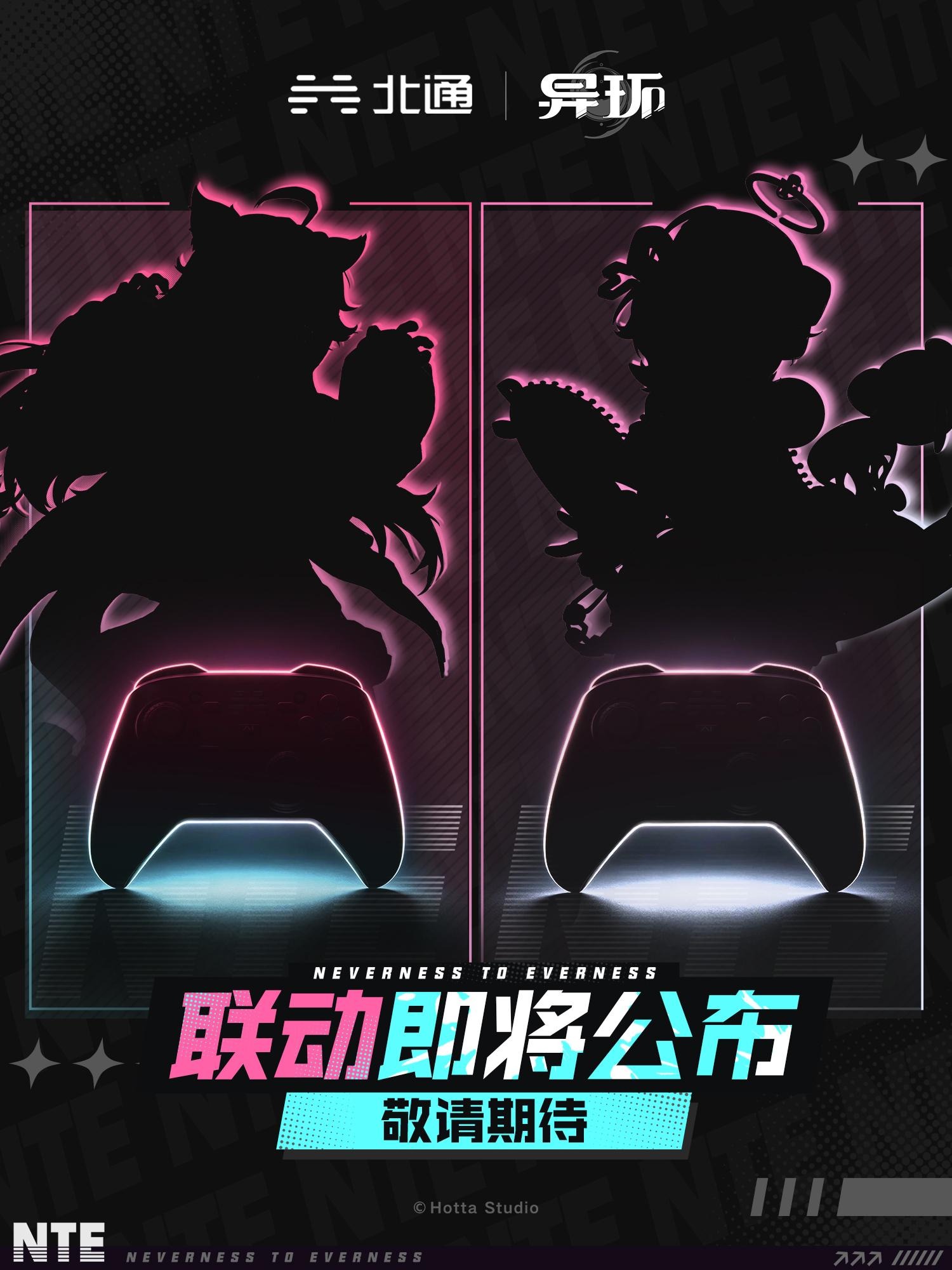 北通鲲鹏70 6D升级款手柄1台