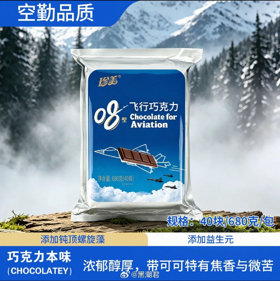 巧克力1盒