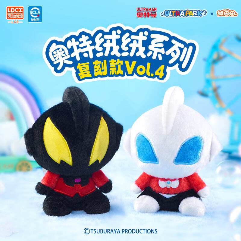 奥特绒绒第四弹捷德与贝利亚（抽2名，原文为各1个）