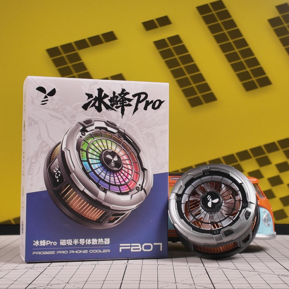 冰封Pro手机散热器 ×1