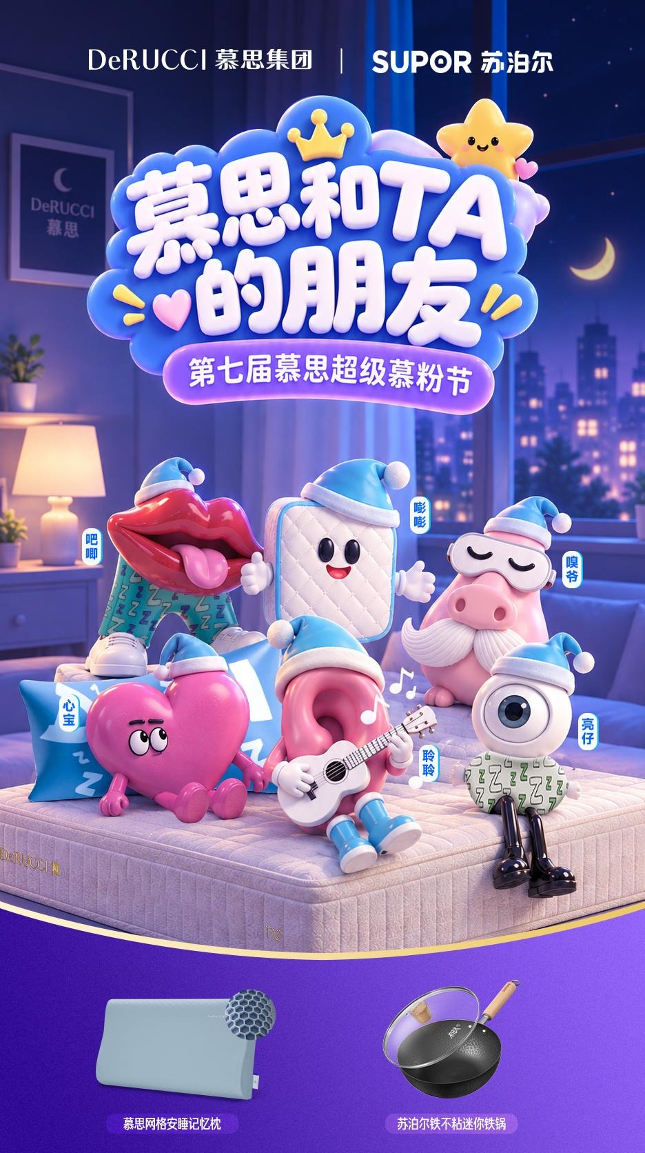苏泊尔铁不粘迷你铁锅1个