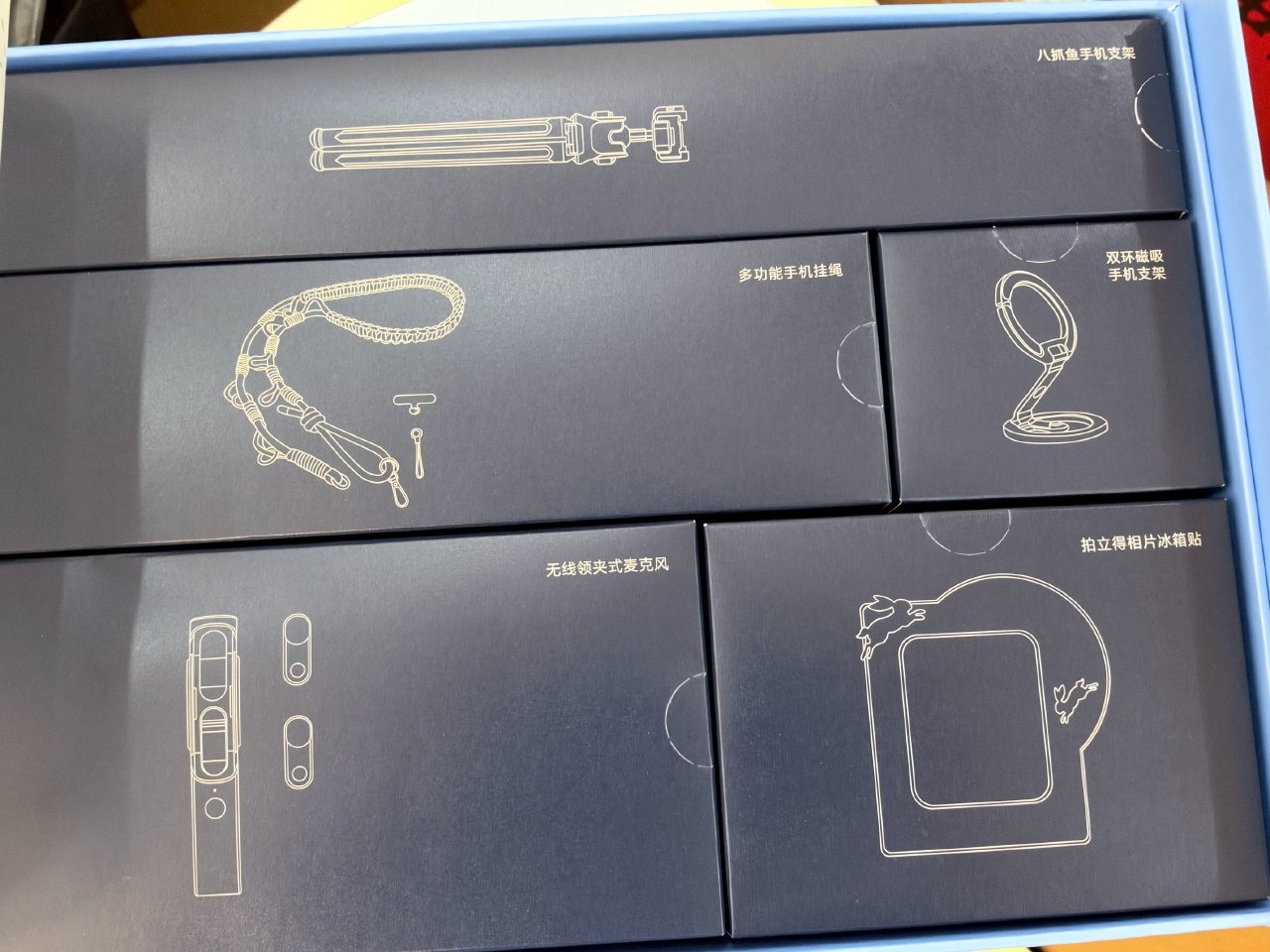 vivo礼盒,含八爪鱼手机支架、双环磁吸手机支架、手机挂绳、无线领夹麦克风、拍立得相片冰箱贴;名额未公布