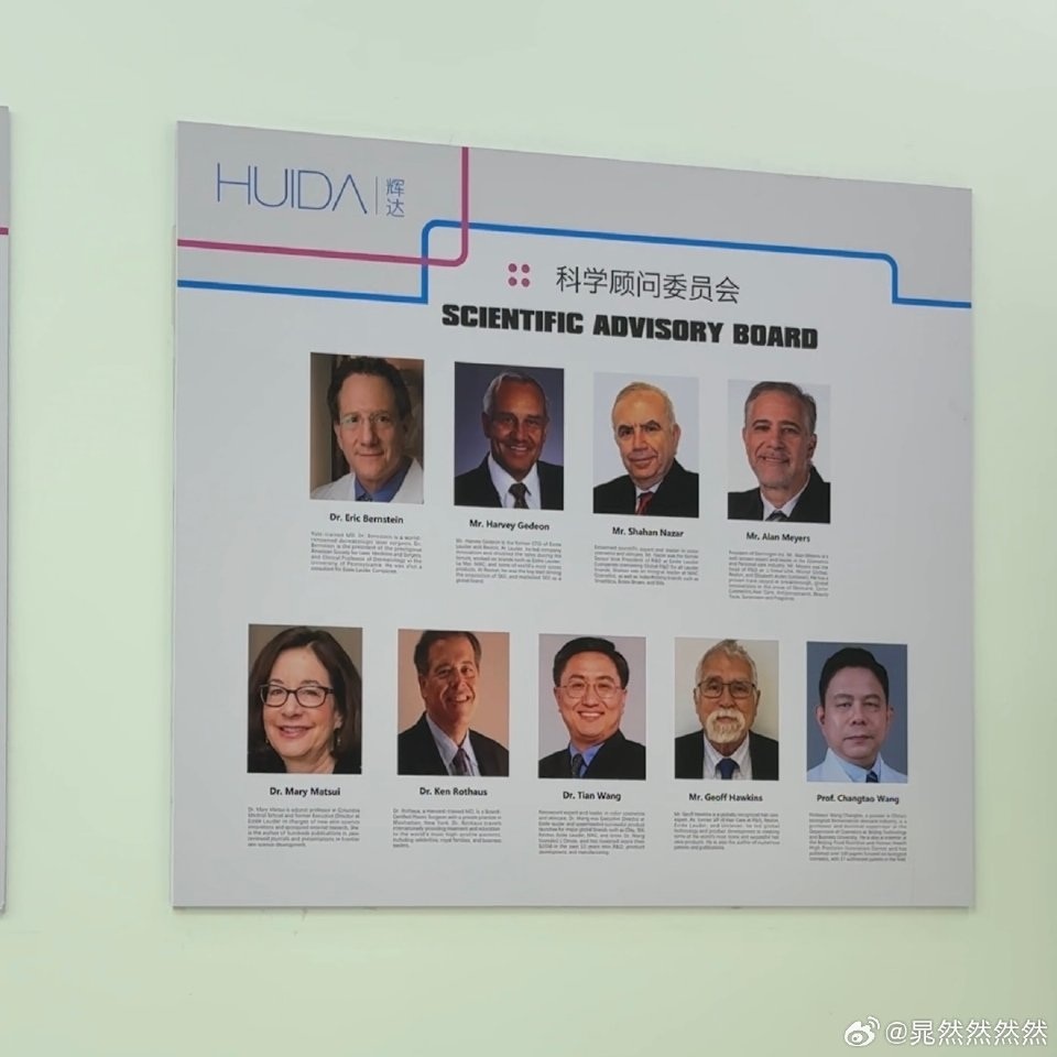百奈子眼油进阶套组1份