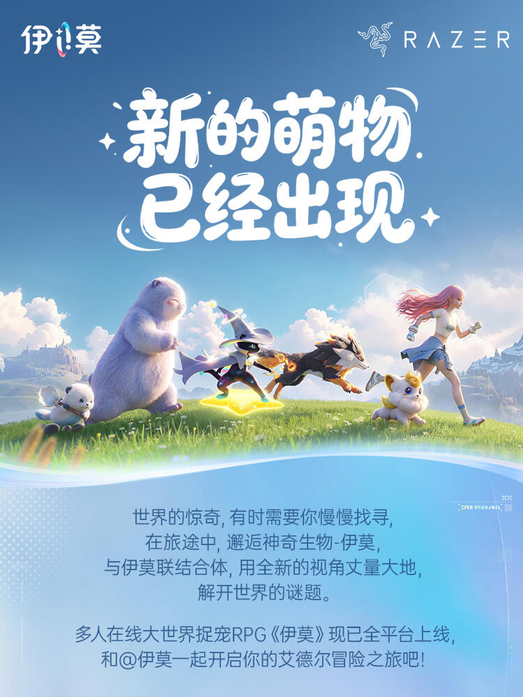 伊莫游戏虚拟道具礼包及5款随机周边礼包 ×2名