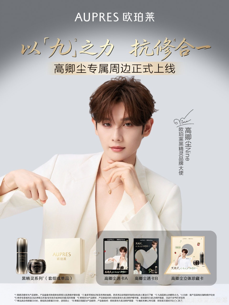 高卿尘亲签照最多2张