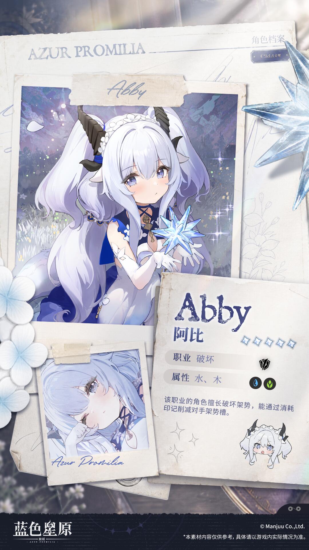随机周边 * 10份