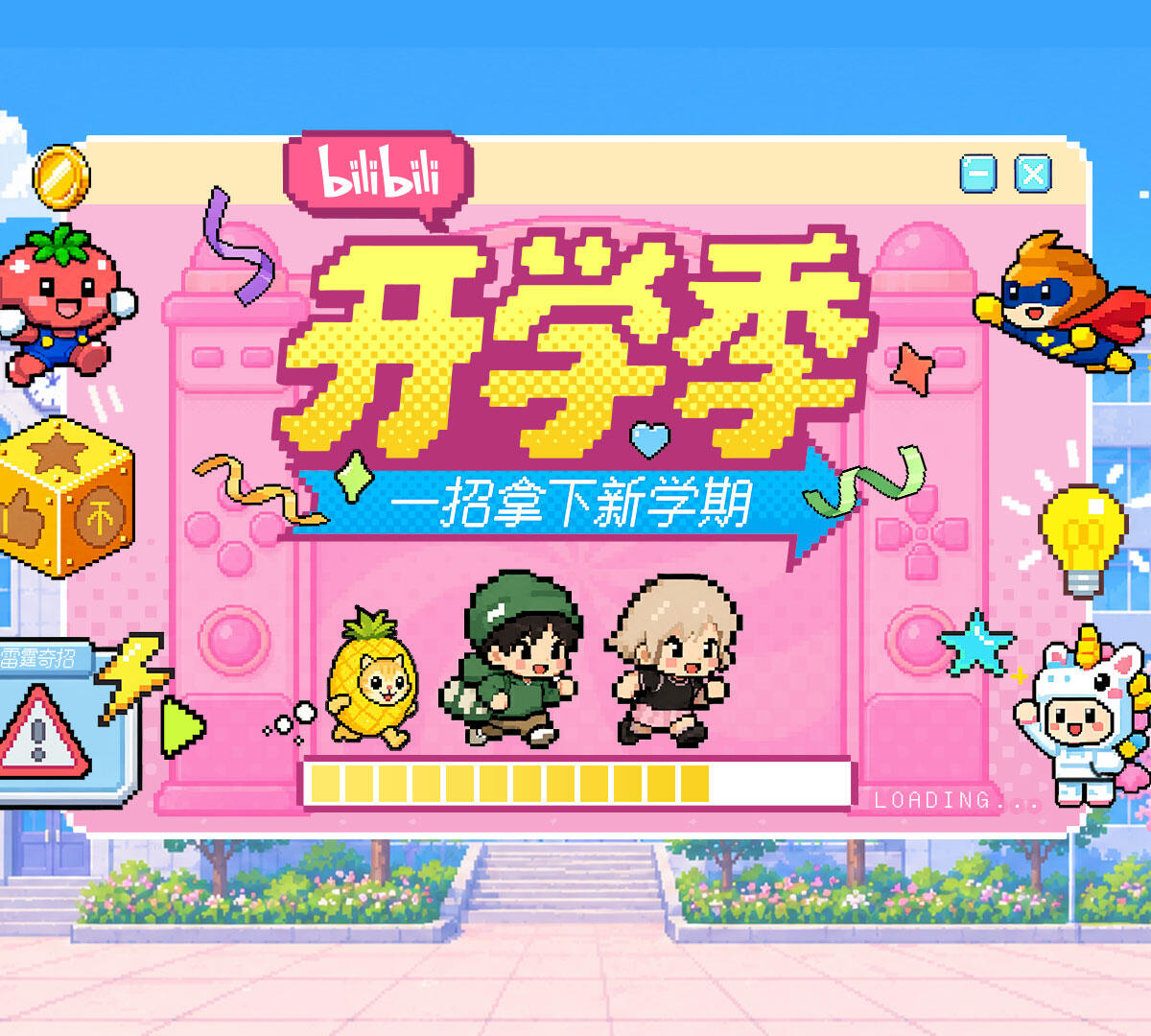 贝壳288.88元 × 5份