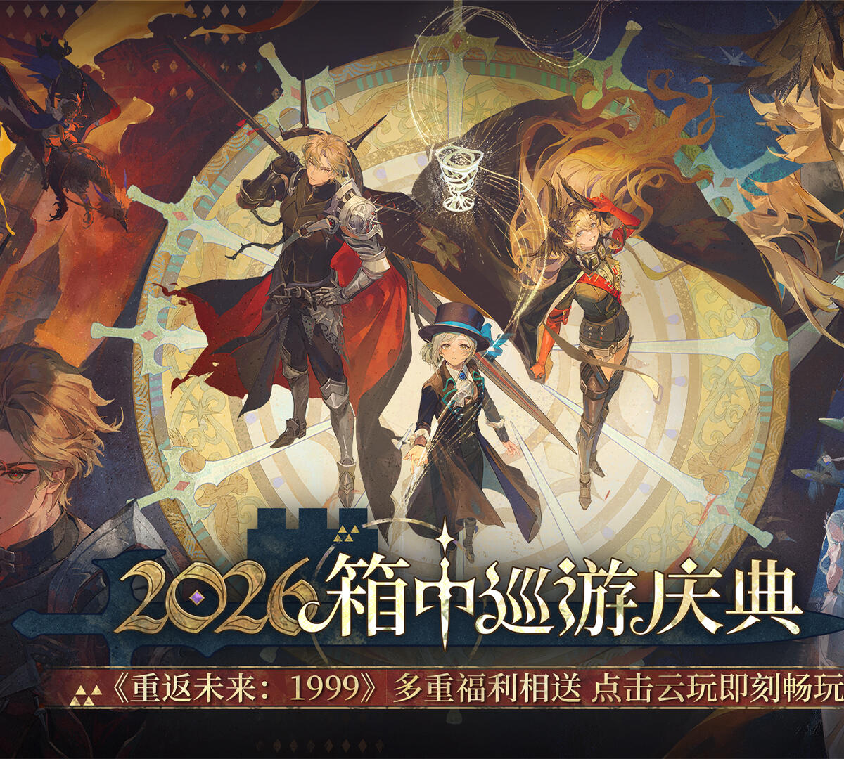 7日云畅玩卡*1 * 10份
