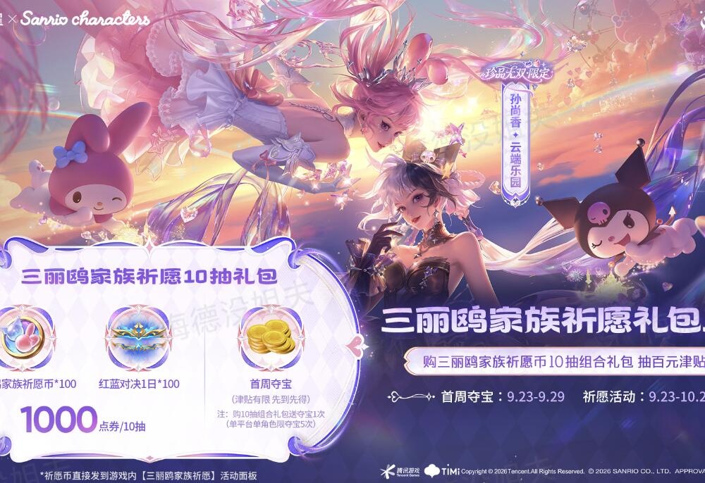 50元红包 ×3份
