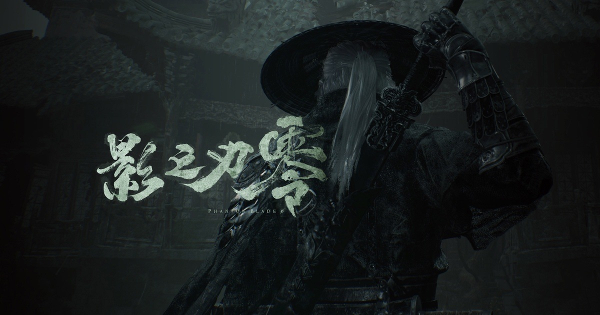 《影之刃零》豪华版游戏CDK × 100份