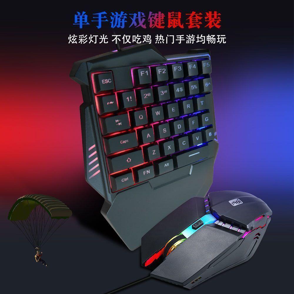 左手键盘 ×1、手机散热器 ×1