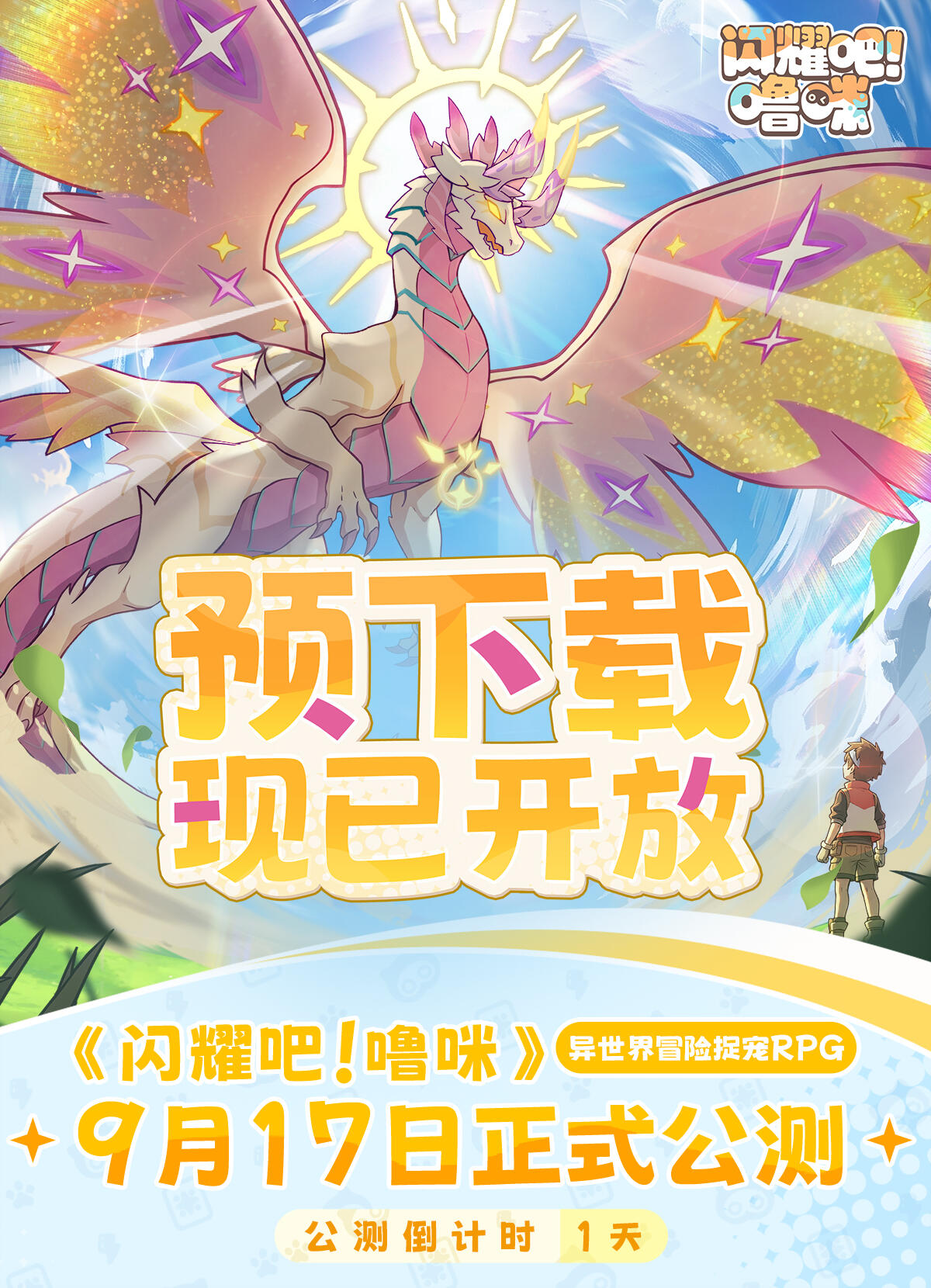 100元京东卡 * 10份