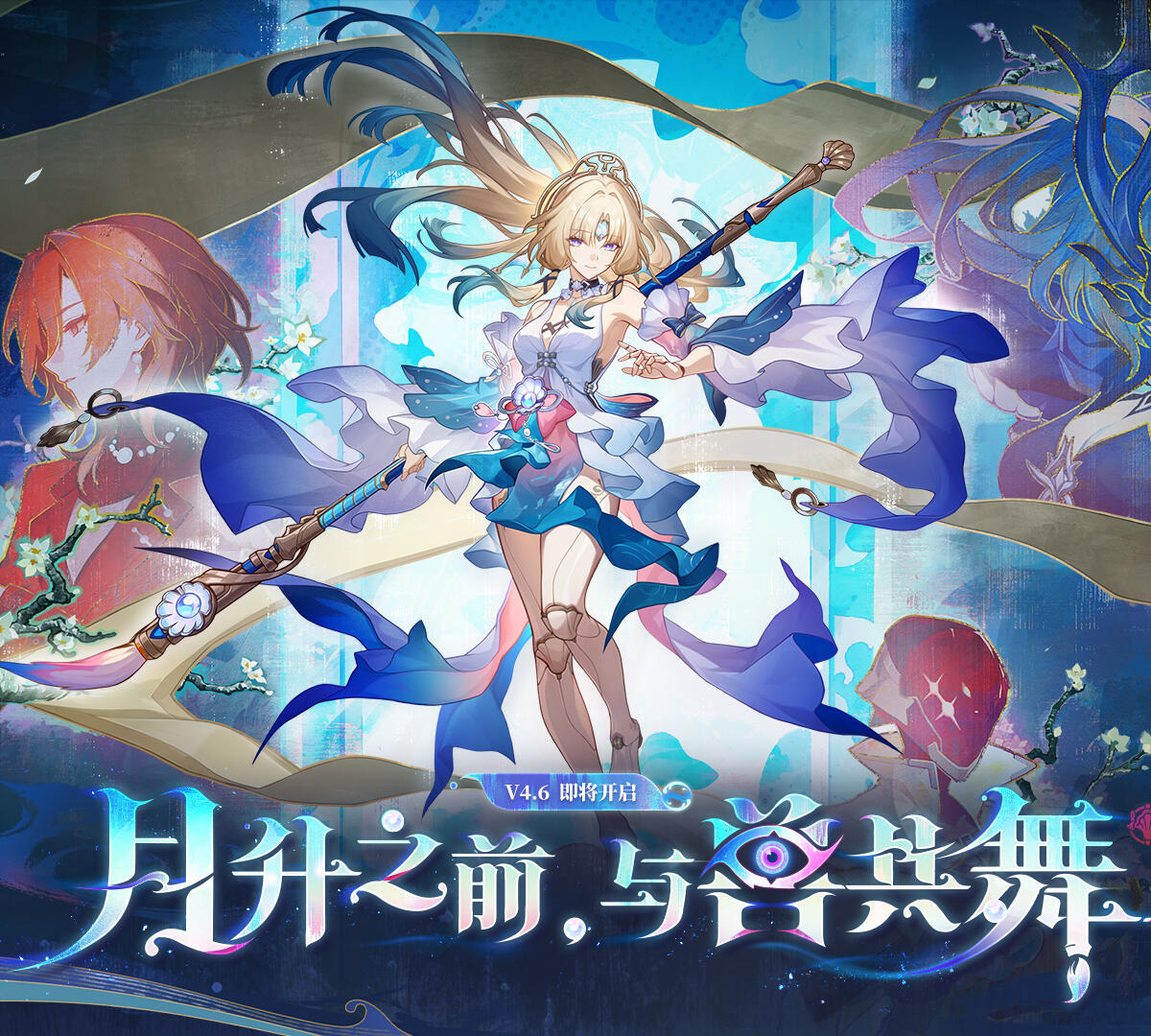 「星轨通票*10」一份 * 10份