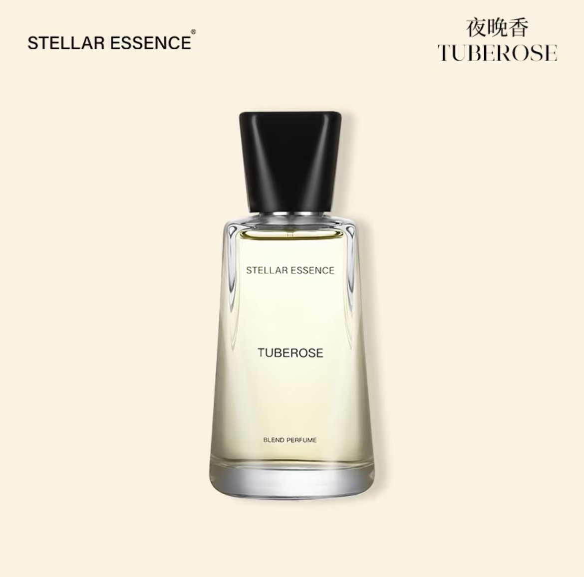STELLAR ESSENCE·夜晚香香水 × 3份