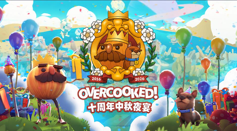《胡闹厨房:全都好吃》激活码 ×3
