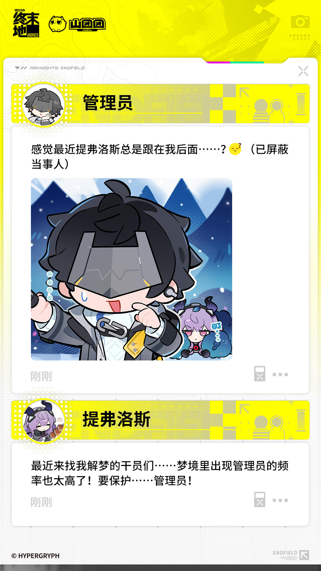 白名单凭证1.0(随机一抽) 一件 * 3份