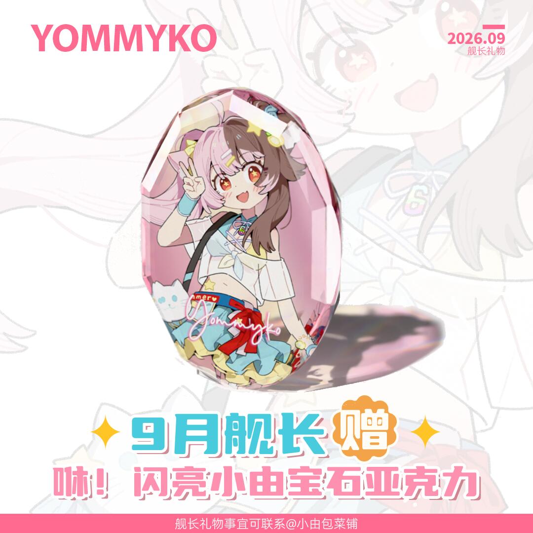 233元红包 * 1份
