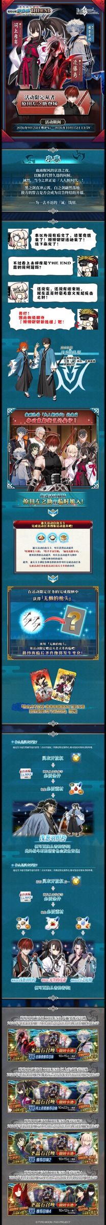 随机亚克力纪念挂件 ×2份