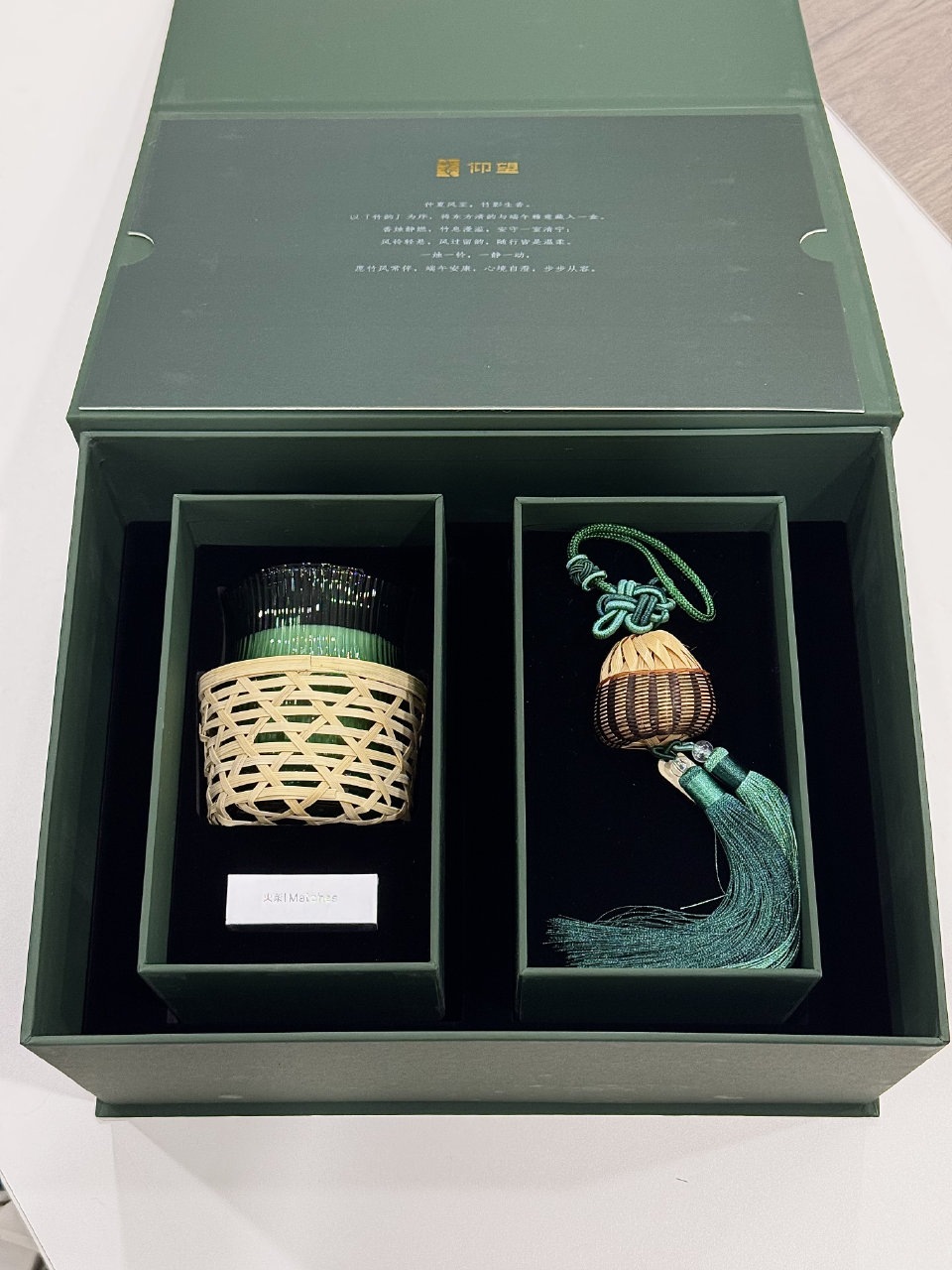 仰望汽车香薰礼盒1份