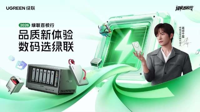 20W氮化镓充电器3份